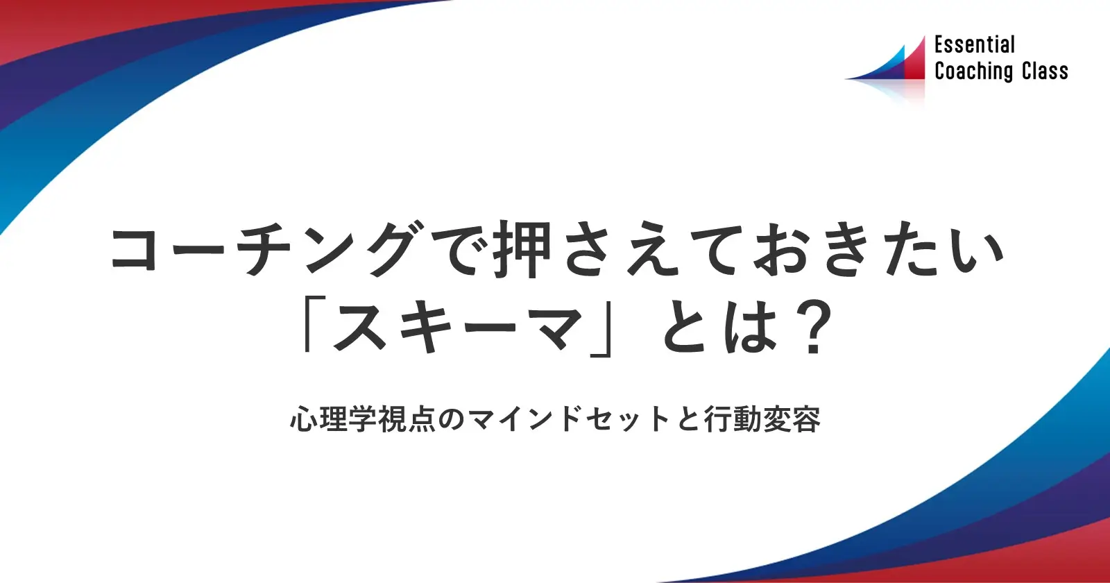 ビジネス書4点セット 営業心理学 コーチング （ビジネス心理学