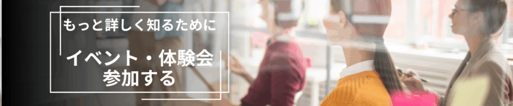 名称未設定 1200 x 500 px 1200 x 250 px 1200 x 250 px 1