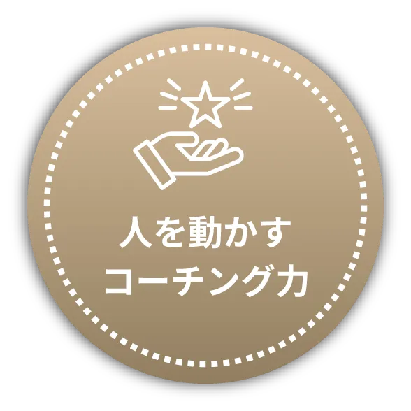 startingpointECCTOP01