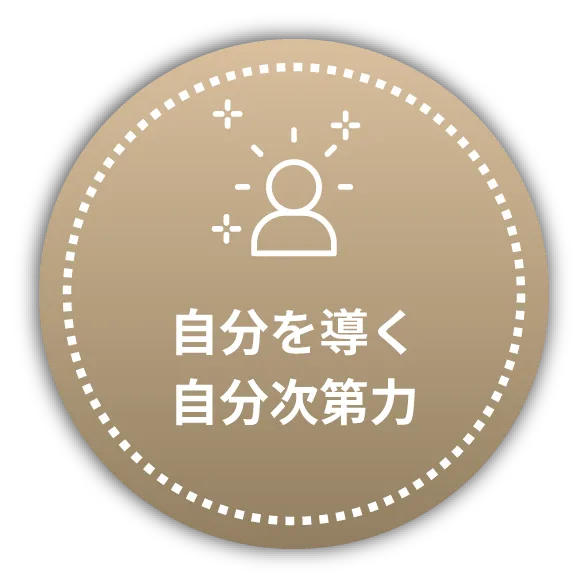 startingpointECCTOP02